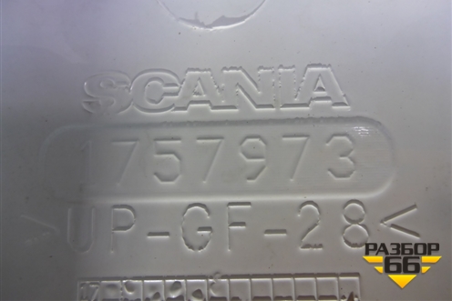 Спойлер кабины (верхний) (1757973) для Scania 5 R Series с 2004-2016г