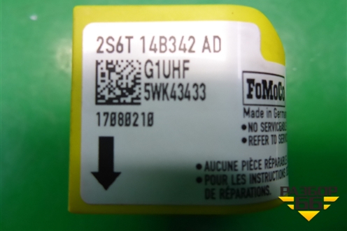 Датчик AIR BAG (2S6T14B342AD) для Ford Fusion с 2002г