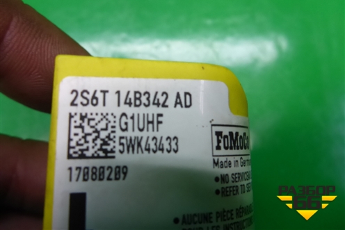 Датчик AIR BAG (2S6T14B342AD) для Ford Fusion с 2002г