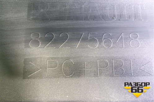 Накладка на решетку радиатора  (82275648) для Renault  TRUCK T-Series с 2013г