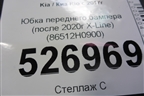 Юбка переднего бампера (после 2020г X-Line) (86512H0900) для Kia Rio с 2017г