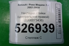 Накладка стойки (центральной правой) (8200073436) для Renault Megane 2 с 2002-2009г