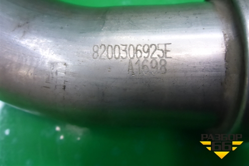 Патрубок интеркулера металический (1.5л K9KP732) (8200306925) для Renault Megane 2 с 2002-2009г