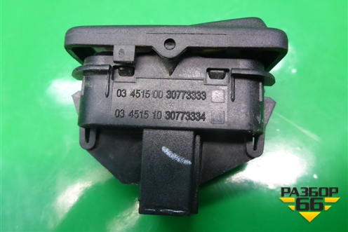 Кнопка центрального замка (30773333) для Volvo S40 с 2004-2012г