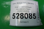 Клапан вентиляции топливного бака (0280142412) для Volvo S40 с 2004-2012г