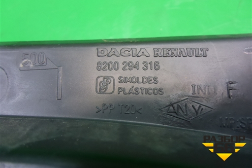Решетка стеклоочистителей правая (8200294316) для Renault Logan с 2004-2015г