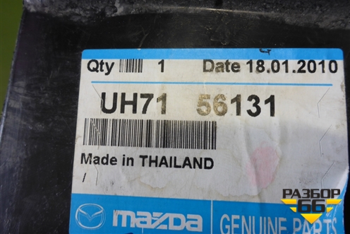 Локер передний правый (новый) (UH7156131) для Mazda B-серия с 1999-2006г