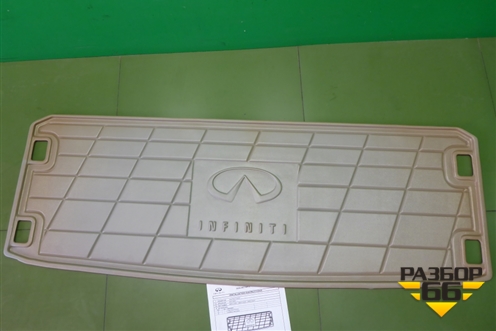 Коврик в багажник (новый) (999C33Q001) для Infiniti Infiniti QX56 с 2004-2009г