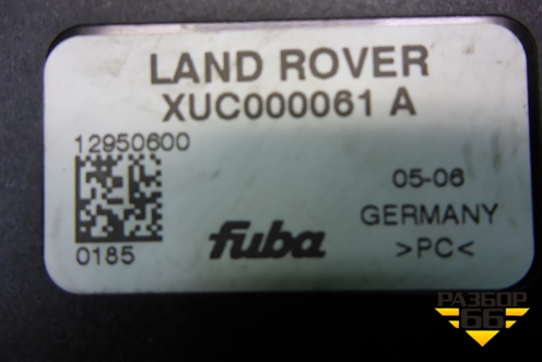 Антенна электрическая (усилитель) (XUC000061) для Land Rover Discovery 3 с 2004-2009г