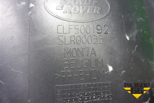 Локер задний левый (CLF500192) для Land Rover Discovery 3 с 2004-2009г