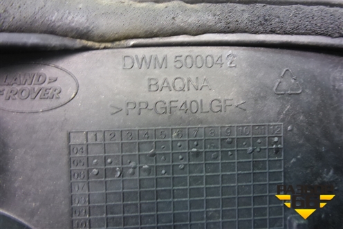 Площадка под аккумулятор (правая) (DWM500042 DWM500021) для Land Rover Discovery 3 с 2004-2009г