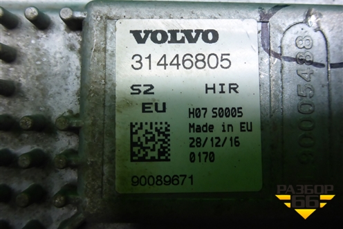 Блок управления фарой LED (31446805) для Volvo XC90 с 2015г