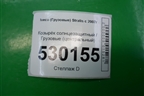 Козырёк солнцезащитный  центральный для Iveco  Stralis с 2007г
