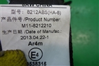 Ремень безопасности задний левый (M118212210) для Chery M-11 с 2010-2015г (М11)