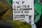 Проводка двери передней правой (M113724080CA) для Chery M-11 с 2010-2015г (М11)