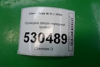 Проводка двери передней правой (M113724080CA) для Chery M-11 с 2010-2015г (М11)
