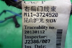 Проводка двери задней правой (M113724520) для Chery M-11 с 2010-2015г