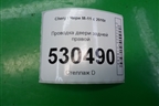 Проводка двери задней правой (M113724520) для Chery M-11 с 2010-2015г