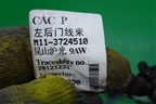 Проводка двери задней левой (M113724510) для Chery M-11 с 2010-2015г