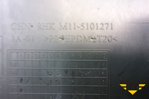 Накладка порога внутренняя заднего левого (M115101271) для Chery M-11 с 2010-2015г