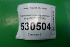 Переключатель корректора фар (M113772090) для Chery M-11 с 2010-2015г