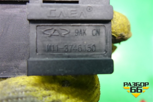 Кнопка стеклоподъёмника (T113746150) для Chery M-11 с 2010-2015г (М11)