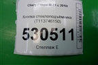 Кнопка стеклоподъёмника (T113746150) для Chery M-11 с 2010-2015г (М11)