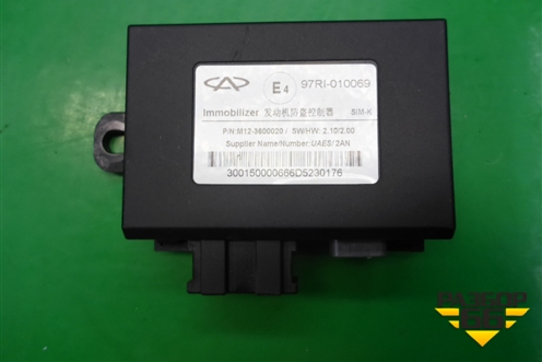 Блок управления иммобилайзера (M123600020) для Chery M-11 с 2010-2015г