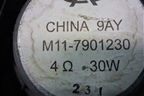 Динамик (задний) (M117901230) для Chery M-11 с 2010-2015г (М11)