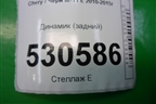 Динамик (задний) (M117901230) для Chery M-11 с 2010-2015г (М11)