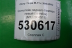 Кронштейн заднего бампера левый (хетчбэк) (M122804511) для Chery M-11 с 2010-2015г