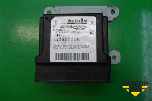 Блок управления AIR BAG (M113606010VB) для Chery M-11 с 2010-2015г