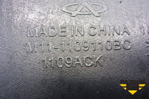 Корпус воздушного фильтра (1.6л SQRE4G16) (M111109110BC) для Chery M-11 с 2010-2015г