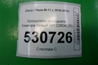 Кронштейн заднего бампера левый (хетчбэк) (M122804525) для Chery M-11 с 2010-2015г