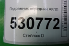 Подрамник передний АКПП для Chery M-11 с 2010-2015г