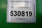 Суппорт передний левый для Chery M-11 с 2010-2015г