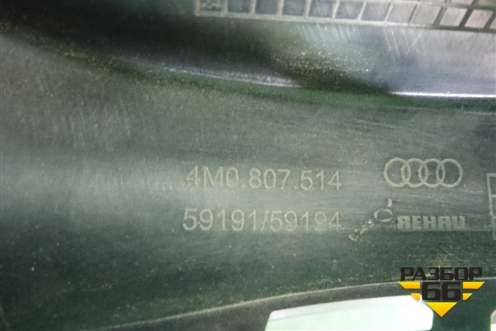 Накладка заднего бампера правая (4M0807514) для Audi Q7 c 2015г