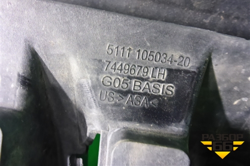 Решетка в передний бампер правая (511110503420) для BMW X5 G05 с 2018г