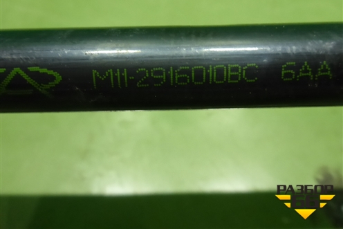 Стабилизатор задний (M112916010BC) для Chery M-11 с 2010-2015г