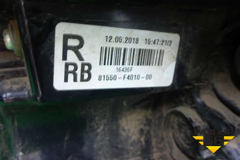 Фонарь задний наружный правый (81550F4010) для Toyota C-HR с 2016г