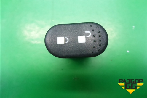 Кнопка центрального замка (98AG14B076AC) для Ford Focus 1 с 1998-2004г