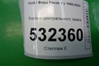 Кнопка центрального замка (98AG14B076AC) для Ford Focus 1 с 1998-2004г