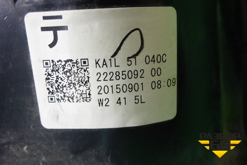 Фара левая (после 2015г LED) (KA1L51040C) для Mazda CX 5 с 2012-2016г