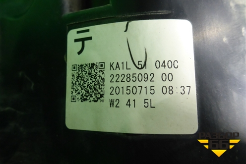 Фара левая (после 2015г LED) (KA1L51040C) для Mazda CX 5 с 2012-2016г