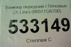 55a