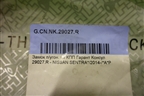 Замок противоугонный КПП (новый) (G.CN.NK.29027.R) (GCNNK29027R) для Nissan Sentra (B17) с 2012-2017г (Сентра)