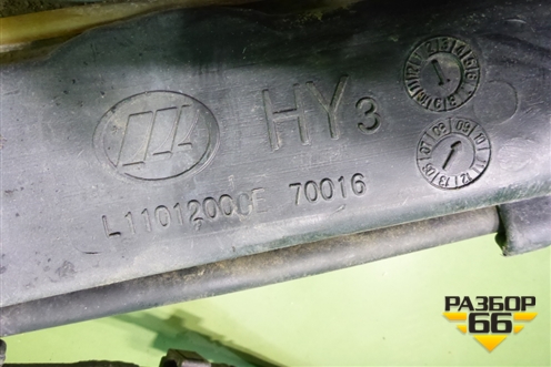 Горловина топливного бака (L1101200) для Lifan Breez с 2007г (Бриз)