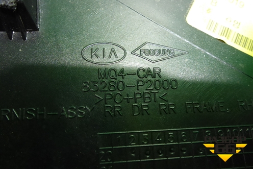 Накладка двери задней правой (на рамку задняя) (83280P2000) для Kia Sorento IV с 2020г
