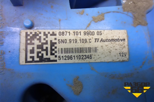 Датчик уровня топлива (5N0919109C) для Audi Q3 с 2011-2018г