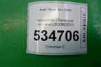 Кронштейн (консоли) (8U0863531) для Audi Q3 с 2011-2018г